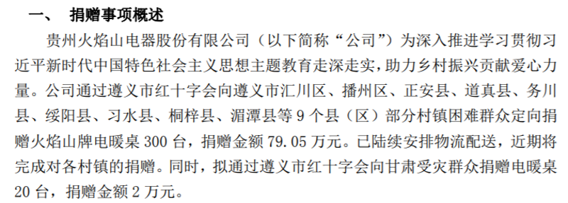 大件物流：你的货物运输专家